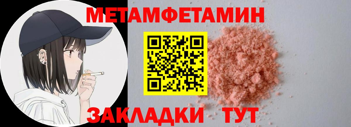 АМФЕТАМИН 98%  Вход с VPN  АМФЕТАМИН  Славянск-на-Кубани 