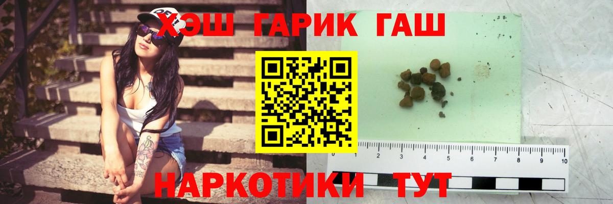 ГАШИШ AMNESIA HAZE Славянск-на-Кубани