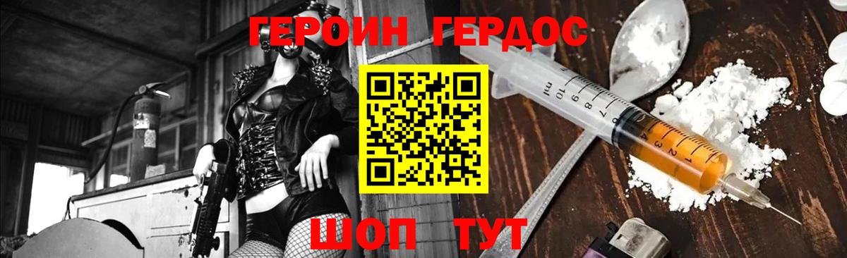 Экстази  Славянск-на-Кубани  Конопля  Вход с VPN  Меф   Гашиш 
