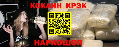 твердый Обнинск