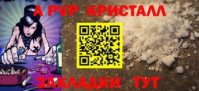 твердый Обнинск