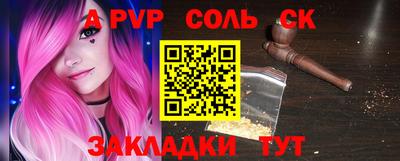 твердый Обнинск