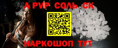 твердый Обнинск