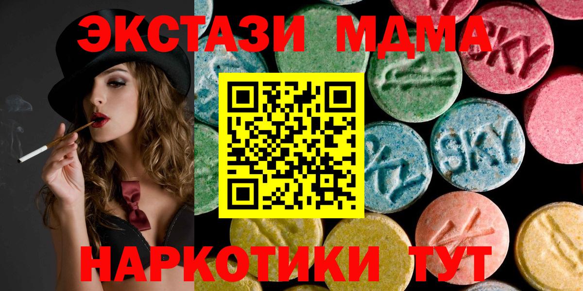 Кодеин Славянск-на-Кубани
