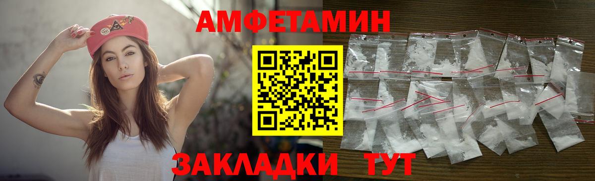 Славянск-на-Кубани  МЕТАМФЕТАМИН винт  МЕТАМФЕТАМИН  Вход с VPN 