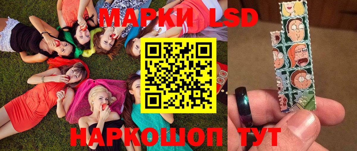 Наркотические марки 1,8мг  где продают наркотики  Славянск-на-Кубани  Вход с VPN 